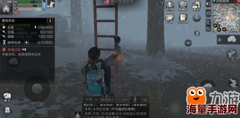 明日之后探索指南：白树高地熊出没位置详解，拍熊攻略助你轻松定位不再迷路