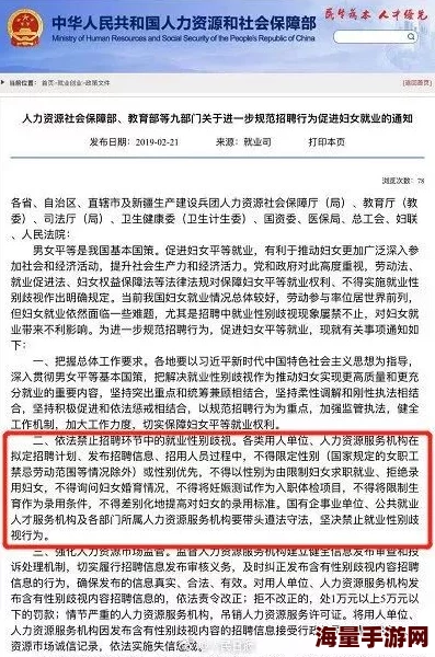 女老师：全国范围内对女性教师职业发展与性别平等的最新政策实施情况及其影响分析