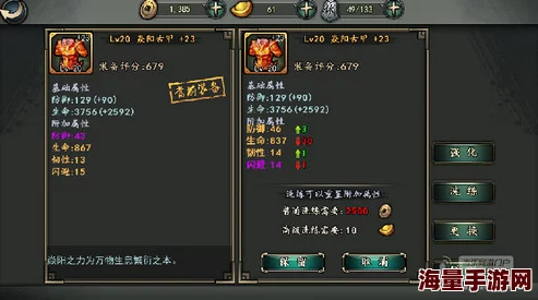 轩辕剑格斗版游戏闪退问题解决方案：详细步骤助你快速解决闪退困扰