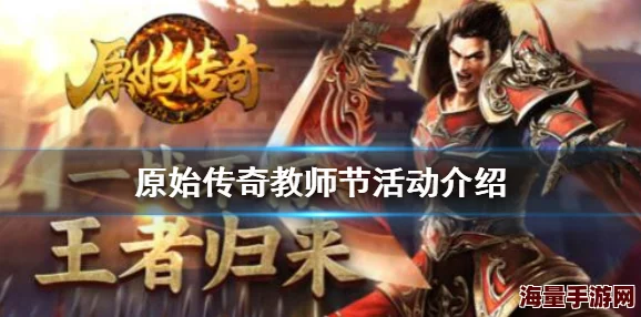 屠龙定乾坤每日必做任务全攻略：汇总高效完成指南，助你称霸游戏世界