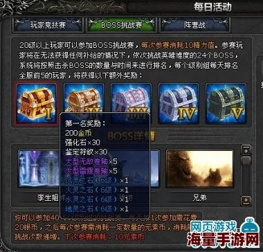 屠龙定乾坤每日必做任务全攻略：汇总高效完成指南，助你称霸游戏世界