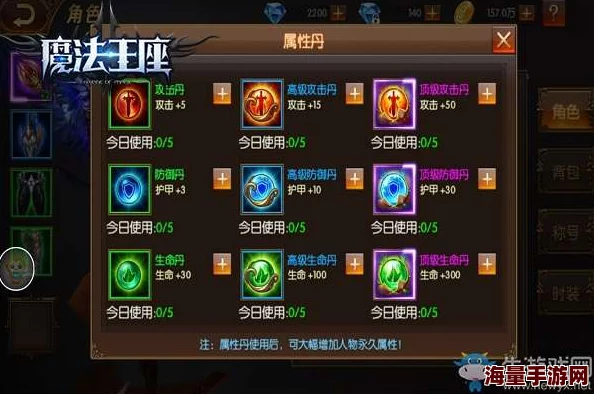 一起来捉妖：深入解析训练木桩的实用功能及其在游戏中的作用