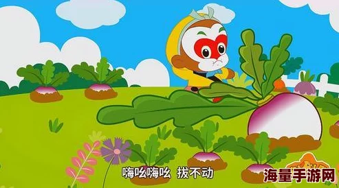 二人世界拔萝卜生猴子：意外发现隐藏在土壤中的神秘生物，引发热议与惊叹！