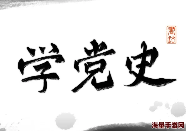 xxxxxwww＂意外引发全球关注，专家警告其潜在风险超过预期，社会各界反应强烈！