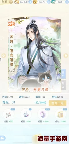 遇见逆水寒花放并蒂结局获得方法及卡牌属性全面详解指南