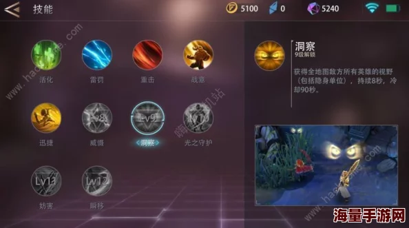 激战狂潮破甲流琼斯全方位强化攻略：深度解析琼斯强化装备与技能选择