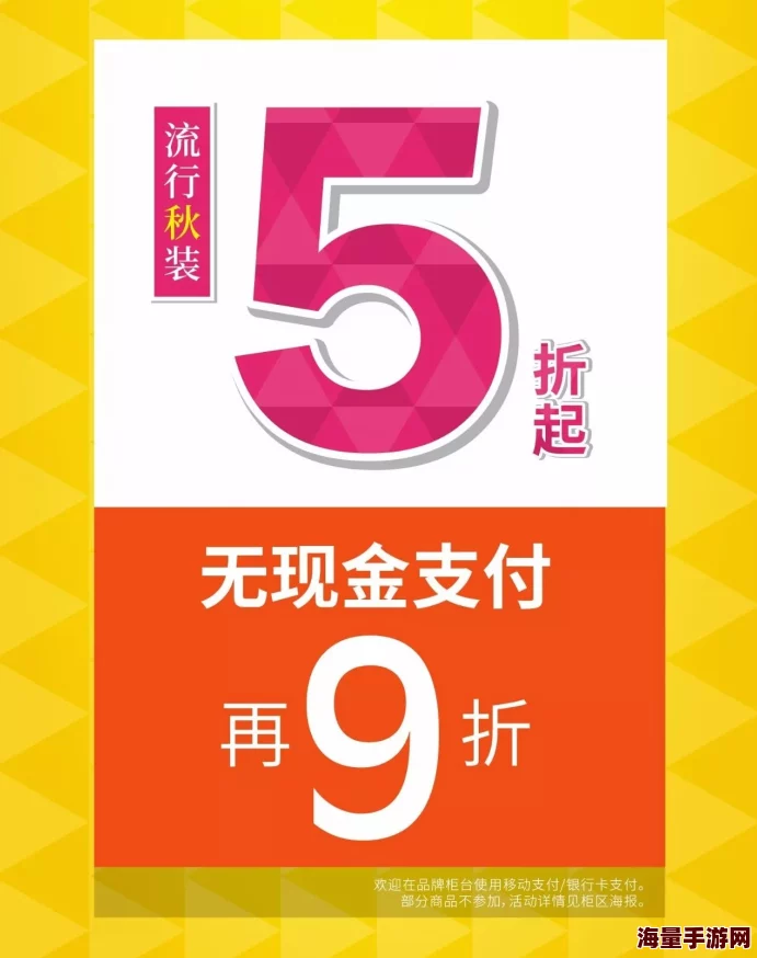 XXXXXL19D18优惠活动：此次活动旨在为消费者提供超值折扣，涵盖多款热销商品，让您享受购物的乐趣与实惠