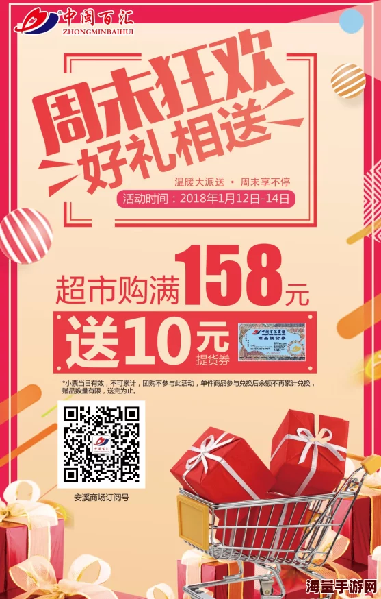 XXXXXL19D18优惠活动：此次活动旨在为消费者提供超值折扣，涵盖多款热销商品，让您享受购物的乐趣与实惠