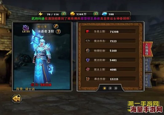 暗黑黎明：修士艾丽莎七级进阶装备全面解析与推荐指南