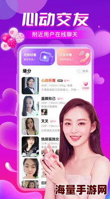 91美女视频最新进展：平台内容更新频繁，用户互动增强，吸引更多年轻观众关注与参与