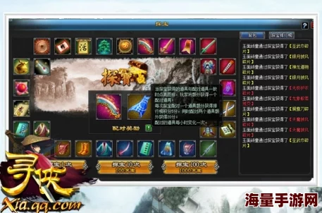 《诛剑奇侠传》深度解析：寻宝系统揭秘，符文寻宝究竟能出什么宝藏？