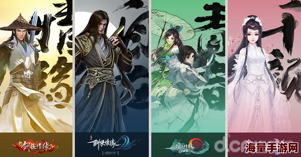 剑侠情缘2剑歌行李晓峰荣膺首席体验官，共赴我心之所向的武侠江湖梦