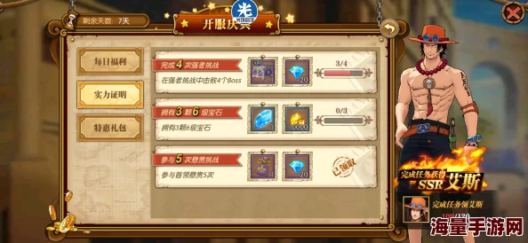 航海王燃烧意志：新手玩家必备！快速入门及高效成长攻略指南