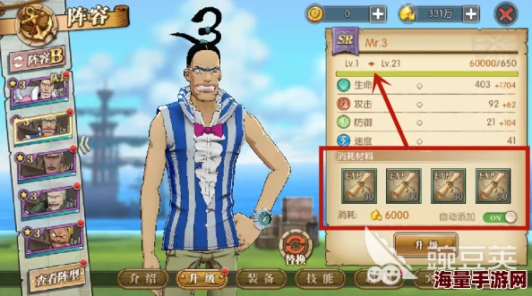 航海王燃烧意志：新手玩家必备！快速入门及高效成长攻略指南