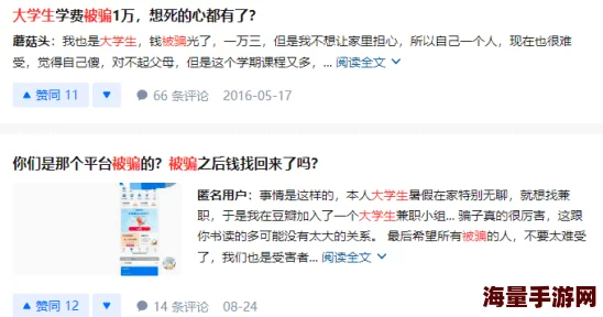 毛片大全免费观看，网友们对此表示关注，有人认为内容丰富，但也有人担心版权问题和不良影响