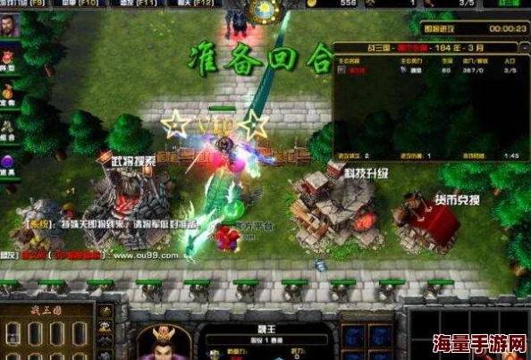 自走棋手游深度解析：野兽战玩法推荐及策略搭配全攻略