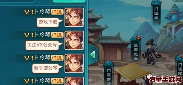 新仙剑奇侠传手游竞技场策略：二星卡牌精选与搭配全面攻略