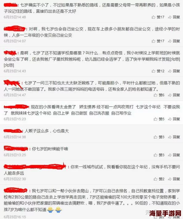 久久精品啪啪嗷嗷叫＂引发网友热议，社交媒体上讨论不断，相关话题迅速登上热搜榜单，引起广泛关注与争论