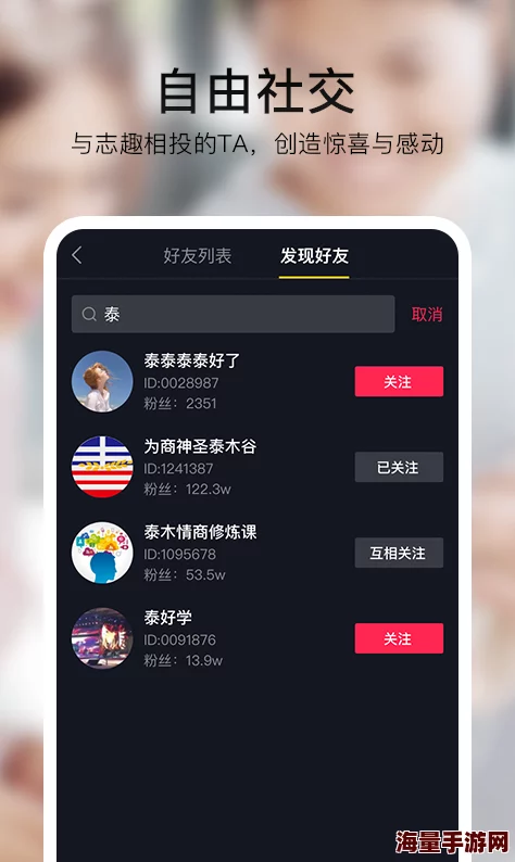 女s男免费视频网站最新进展：平台内容更新与用户体验提升，吸引更多年轻用户关注与参与