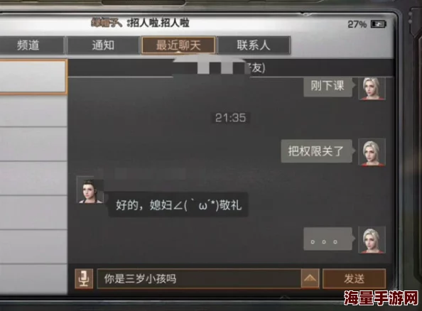 明日之后游戏中心动之星称号的两种获得方法详细介绍与攻略