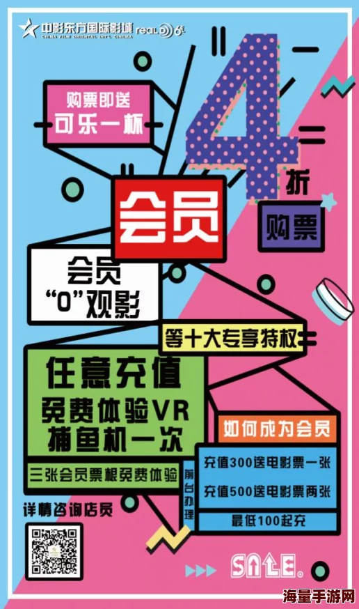 中文日产幕无线码6区免费版震撼上线，畅享无限精彩内容，快来体验前所未有的自由！