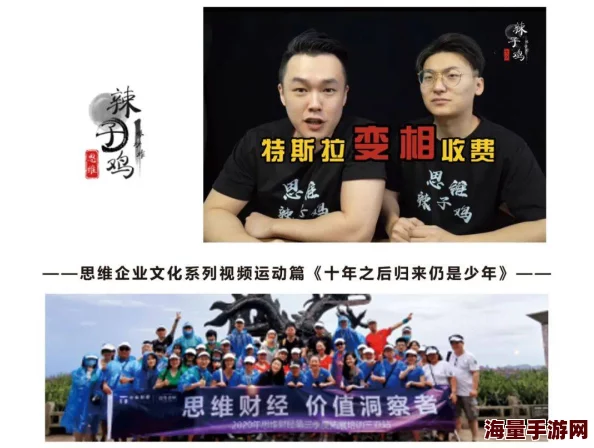 doi通关游戏，挑战自我极限，勇往直前不畏困难