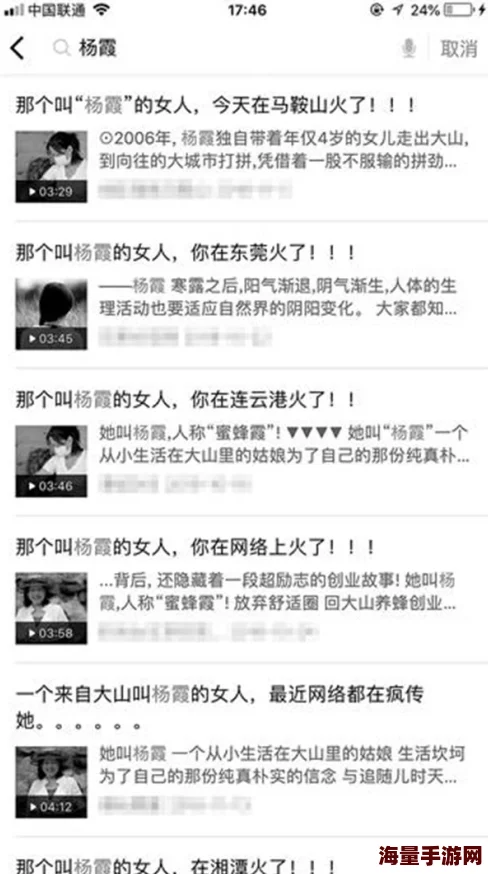 伊人久久网国产伊人：震惊！全网热议的神秘事件背后竟隐藏着不为人知的真相，网友们纷纷表示难以置信！