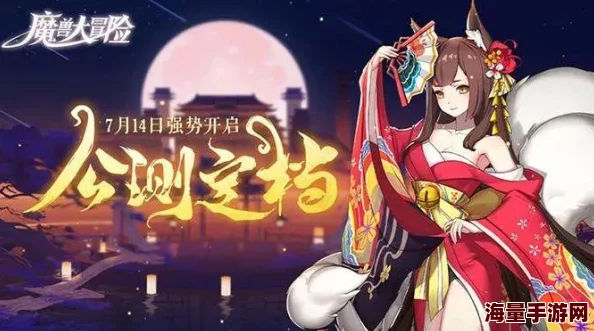 勇者大冒险手机版游戏体验如何？深度揭秘游戏特色与玩法亮点