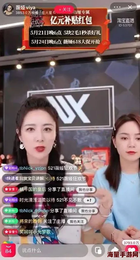 国产女主播一区：新一轮直播平台竞争加剧，众多新人主播崭露头角，吸引大量粉丝关注与支持