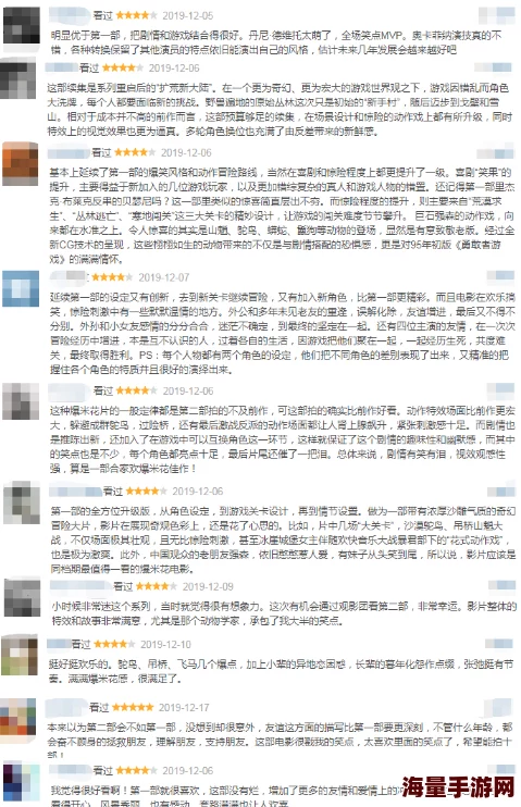 好色先生在线下载引发热议，网友纷纷讨论其内容与影响，背后真相令人震惊！