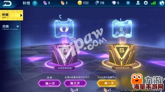 QQ飞车手游淘汰赛12强和6强宝箱奖励详细介绍：丰厚奖品等你拿