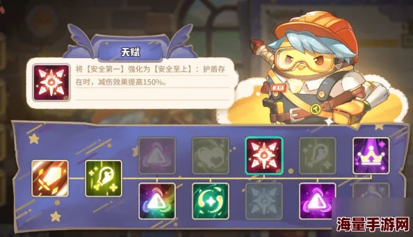 咔叽探险队全面天赋加点攻略：解锁高效战斗与探索的秘诀
