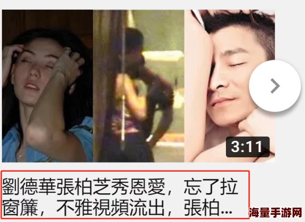 日本一级毛片一级裸片引发网友热议，许多人对其内容表示关注，同时也有不少人提出了道德和法律的质疑