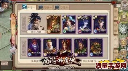 西游神魔决重大更新：安卓版与iOS版将于19日同步开启公测盛宴