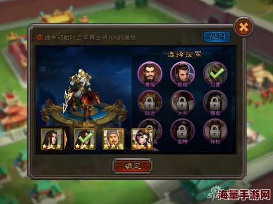 横扫千军手游更新后羁绊伙伴未退回解决策略与应对方法指南