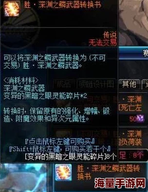 波斯之刃深度解析：换装系统全面介绍与玩法精彩纷呈