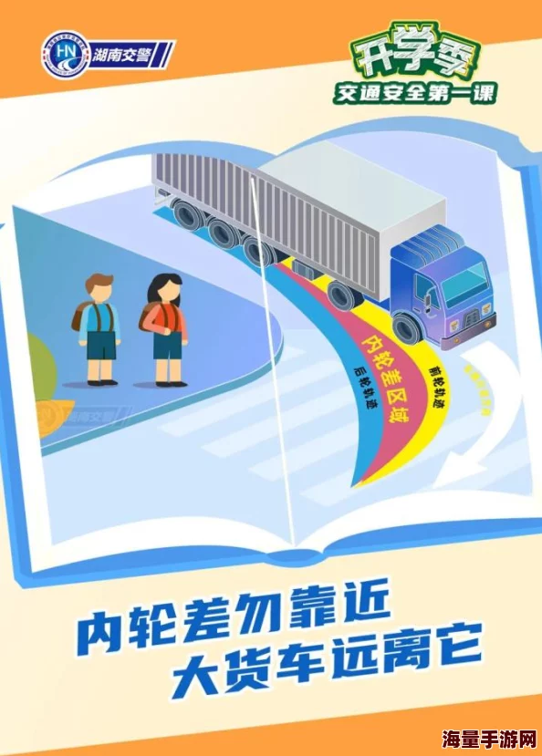 fulao2粉色标路线检测：新技术助力提升交通安全与效率，保障出行无忧