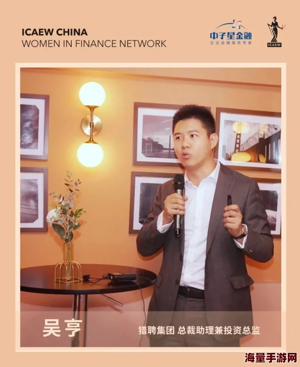 女人的逼逼：最新动态揭示女性在职场中的挑战与机遇，探讨如何打破性别歧视，实现平等发展