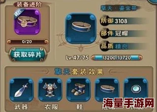 新仙剑奇侠传手游深度解析：伙伴属性相克机制与策略运用全指南