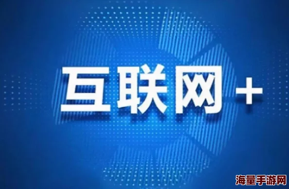 9797网惊现神秘用户，百万财富瞬间转移引发网络热议！