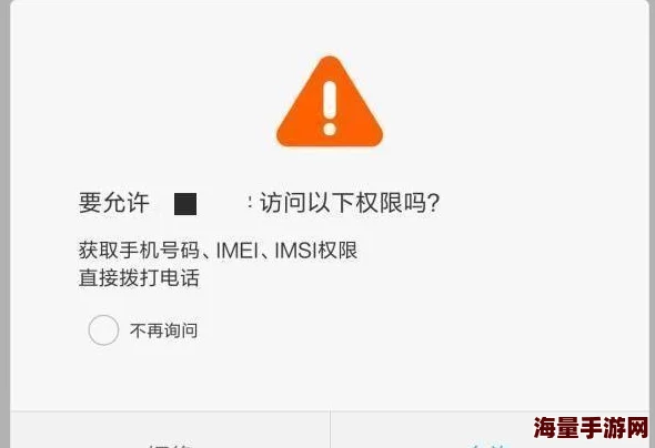 404款禁止下载软件大全，网友热议：这些软件真是让人无奈，为什么总是被限制使用呢？