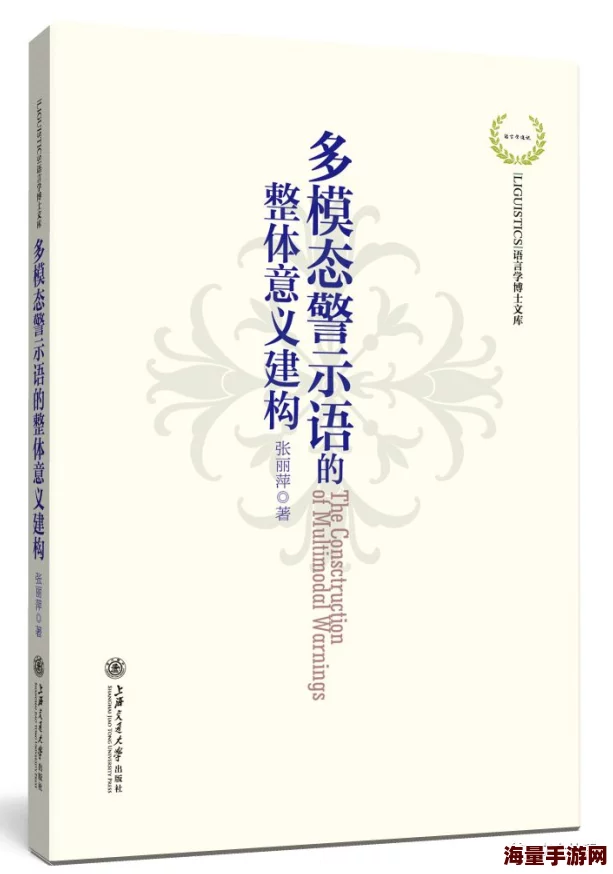 性俱乐部交换欧美：最新动态揭示了这一现象在社交文化中的影响及其对人际关系的改变