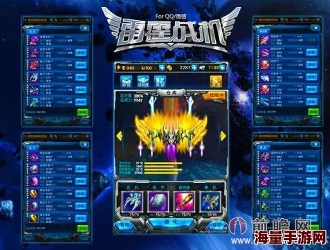 雷霆战机高效刷宝箱方法与顶级装备搭配技巧攻略详解