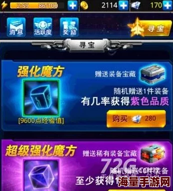 雷霆战机高效刷宝箱方法与顶级装备搭配技巧攻略详解