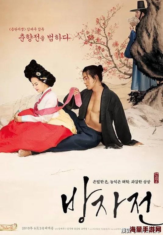 探索韩国大尺度做爰视频R级作品的魅力与文化影响