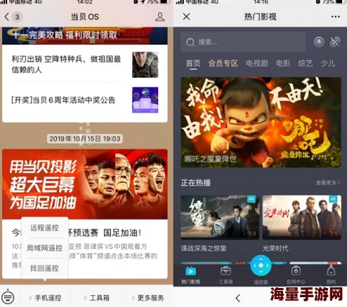xxxx视频在线观看软件最新动态：全新版本上线，新增多种功能与优化，提升用户体验，满足更多观影需求