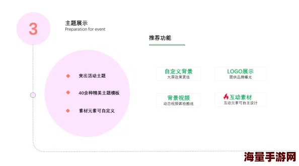 xxxx视频在线观看软件最新动态：全新版本上线，新增多种功能与优化，提升用户体验，满足更多观影需求