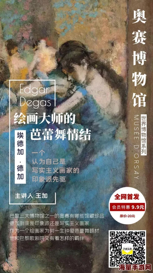 魔力宝贝手游全面解析：称号获得方法与时效属性详细一览指南