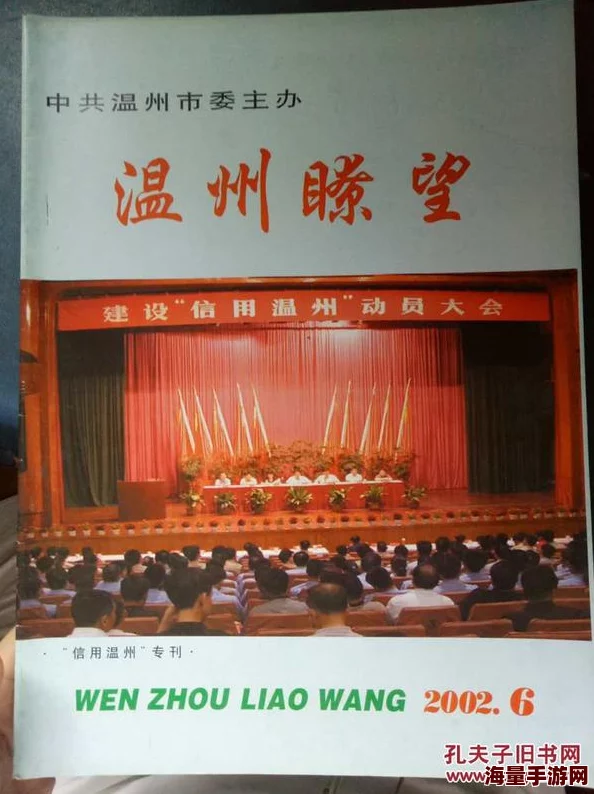 韩国伦理办公室最新动态：加强对企业道德规范的监管，推动社会责任与可持续发展相结合