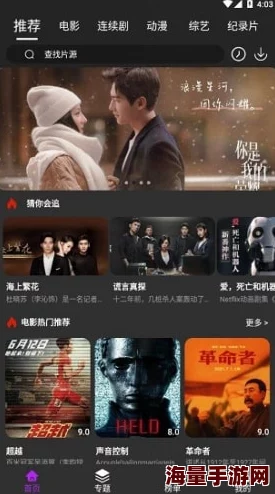 毛片在线高清免费观看：最新动态显示，多个平台已更新资源库，提供更丰富的观看选择和更流畅的播放体验